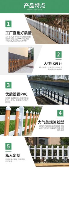 PVC草坪護欄 市政綠化與花壇隔離的優選方案